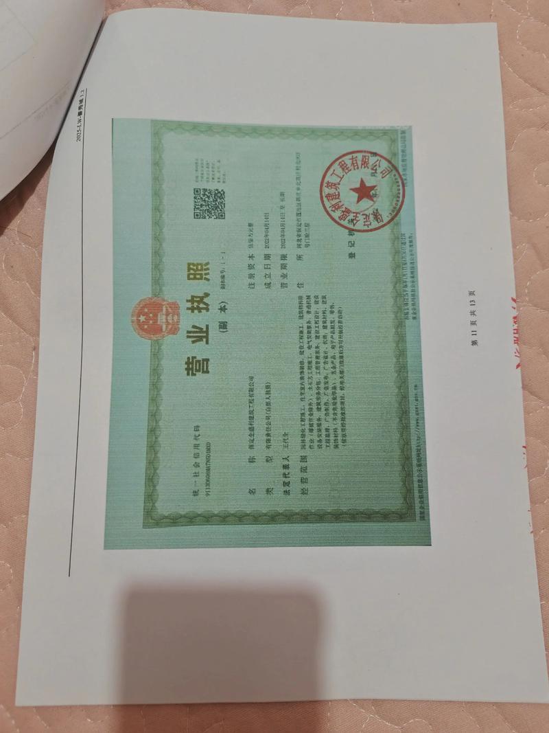 重磅宣布 本公司即日起专业深耕建筑劳务外脚手架分包与脚手架劳务分包